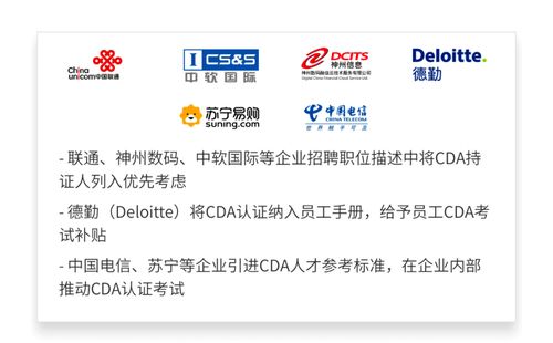 2025大學生必考 引領互聯網行業的網絡技術證書全解析